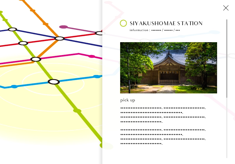 路線図に観光案内情報を追加